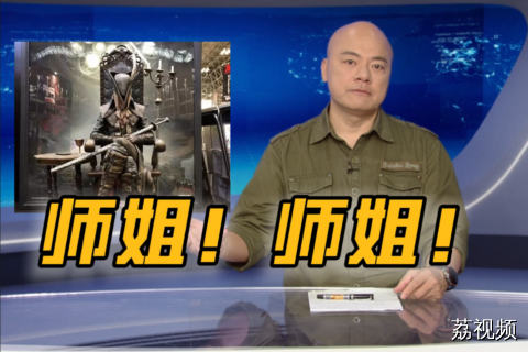 老猎人给玛丽亚师姐点了首《阿牛》
