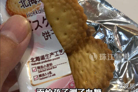 家长要重视！4岁女童每天饮料甜食不断确诊糖尿病 记者：郑泽燕