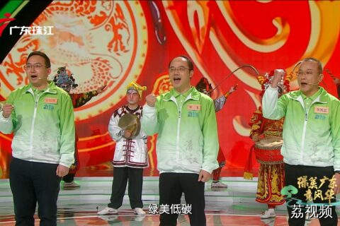 2024绿美广东竞风华“林长来了”节目展播——汕头濠江区