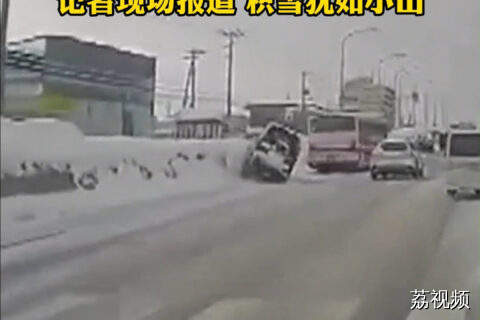 日本大风雪一地积雪深达5米 记者现场报道积雪犹如小山