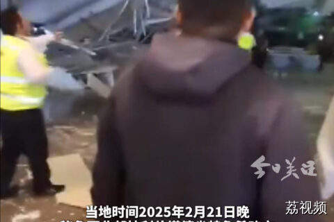 秘鲁一购物中心屋顶坍塌 致至少3死70伤