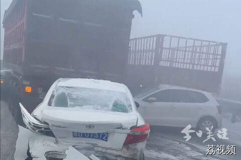 山西一国道结冰致多车相撞 交警回应：无人员伤亡