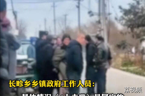 九旬老人离世后四亲属身亡，官方回应：系一氧化碳中毒