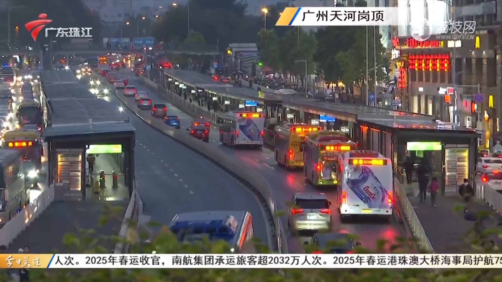 广州多条BRT线路计划停运!正公开征求意见 | 荔视频