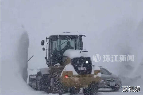 强降雪致日本局地积雪厚度超5米