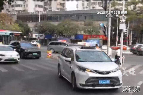 自动驾驶专线开进广州市中心 今明两天预约已爆满