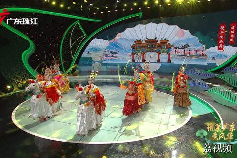 2024绿美广东竞风华“林长来了”节目展播——潮州饶平县