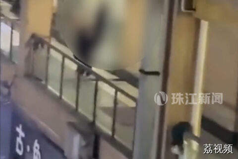 男子偷拍被发现后坠楼 警方通报：无生命危险 已立案