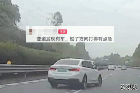 宝马车偏离道路后发现旁边有车，慌乱打方向之后不停摇摆