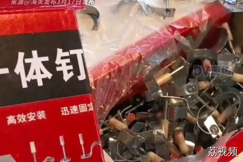 海关查获爆炸式铆钉23000枚