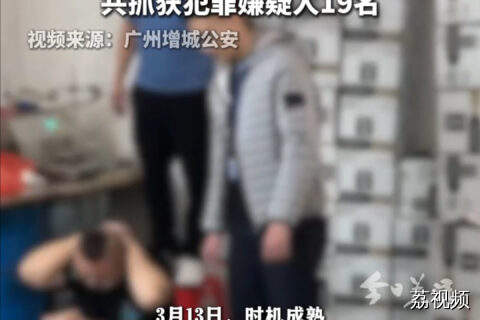 全链条捣毁多个制售假机油窝点 警方联合市监部门集中收网