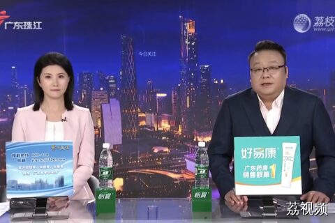 直播间二手旧衣疑被当尾货卖，商家：这是行规