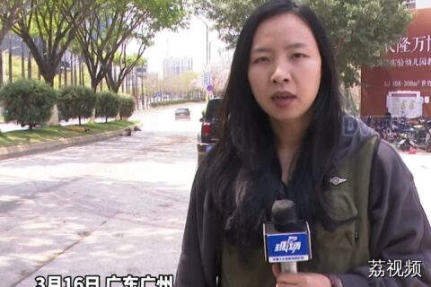 路面坑洼致女子骑车经过跌倒（二）