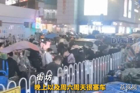 #街坊反映夏茅商业大街拥堵加剧，夜晚塞到水泄不通