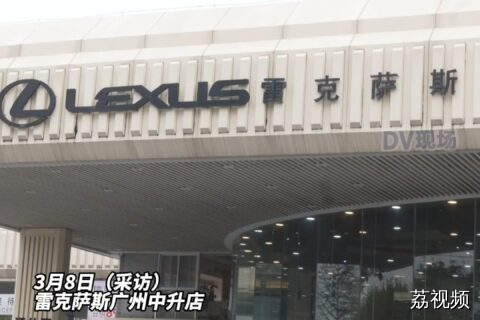 4S店人员被指刮花车辆“扩损骗保”(二)