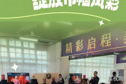 澄海东里镇侨港妇女之家潮剧表演班成立啦