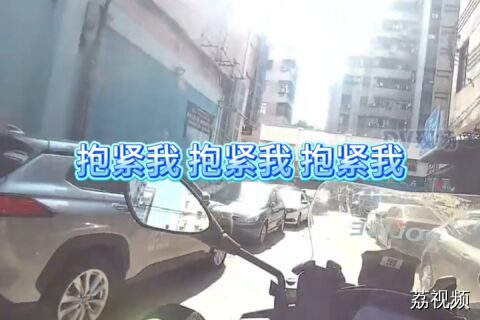 #小孩误食消毒剂铁骑紧急将其送医