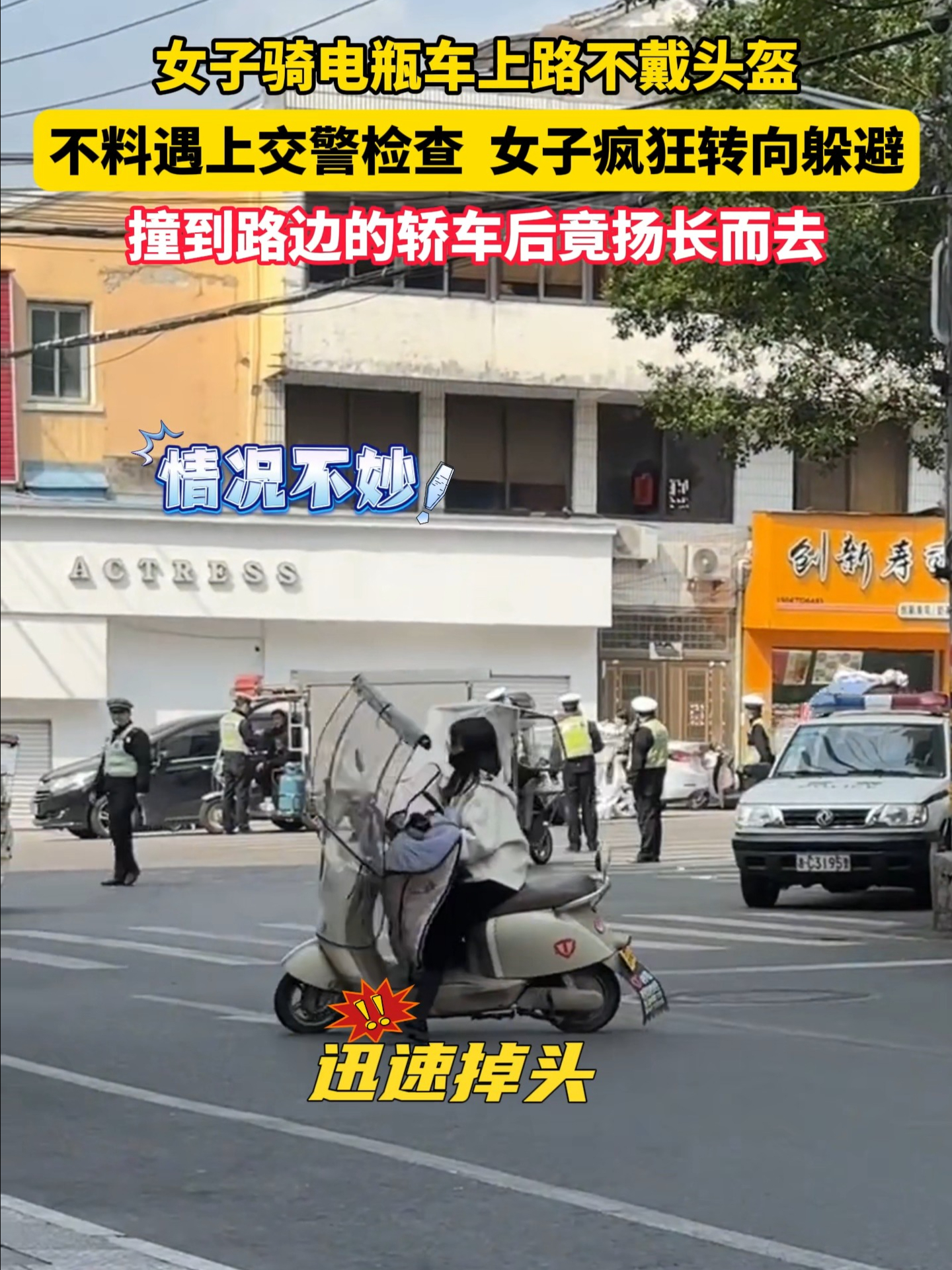 女交警不露脸视频网站_女交警不露脸视频网站大全
