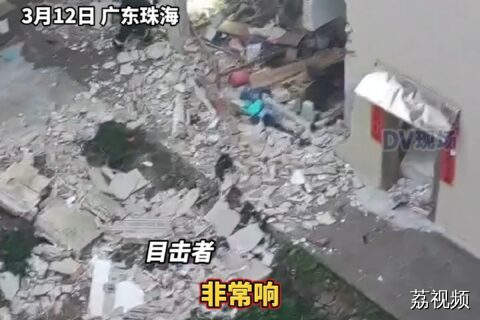 #珠海一房屋疑似沼气爆炸，目前现场已被封锁#广东dou知道