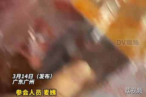 记者卧底广州一保健品公司，老人花费5000元买下“三无产品”