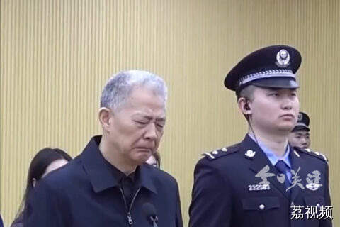 受贿6043万余元 光大集团原董事长李晓鹏一审获刑15年