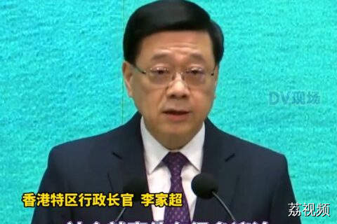 李嘉诚旗下长和拟向美国财团出售巴拿马港口，李家超回应