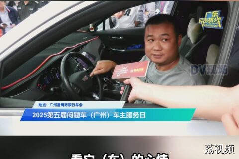 凯迪拉克XT4全车无声音？车主：有没有声音看它（车）心情