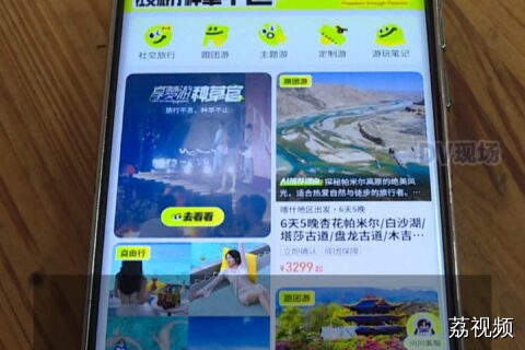 旅客提前取消行程但旅行社不给退费（一）