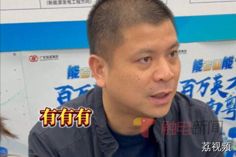 现实版“求贤若渴”！广东企业“揽才”开启吆喝模式