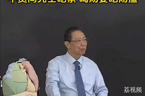 钟南山分享长寿秘诀，这些饮食误区你一定要知道。