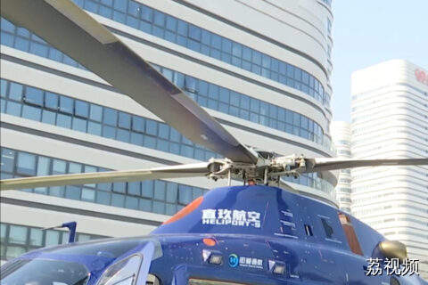 3月21日，广州地区首个航空医疗救援基地启用