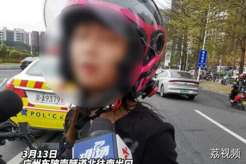 电动自行车违规驶入隧道被查