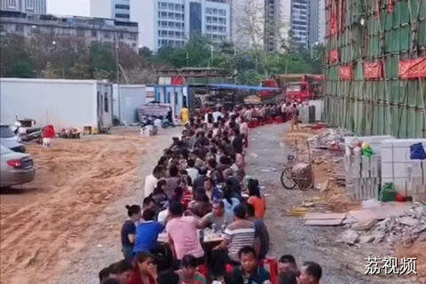 为感谢工友们的辛苦付出，老板摆台请200多名工人吃大餐。