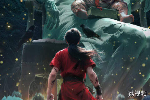 中国知名CG画师乌合麒麟再发新作《就不跪》