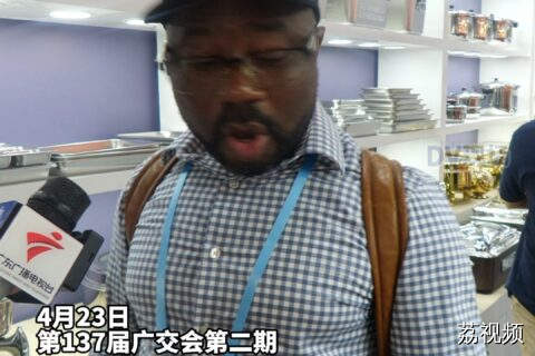 #美国客商对中国产品赞不绝口