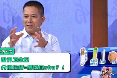 垃圾分类知识科普，让垃圾有序分类，我们一起行动！