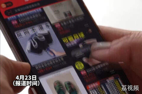 多个电商平台宣布将取消仅退款