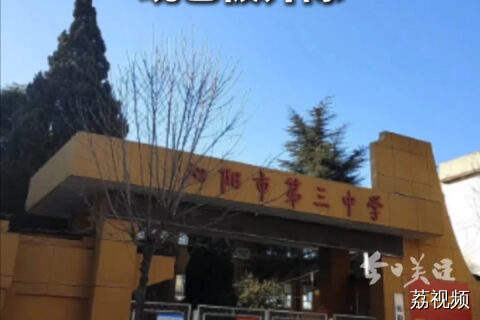 男子被人冒名顶替升学并分配工作 顶替者曾任卫生院副院
