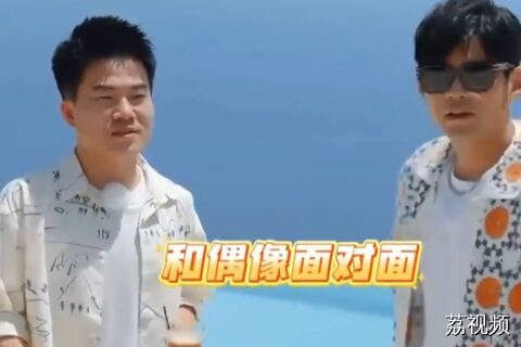 梦幻联动董宇辉晒与偶像周杰伦合照