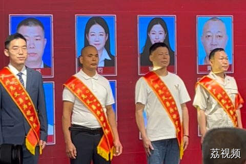 广州举办见义勇为慰问奖励仪式 平民英雄齐聚一堂