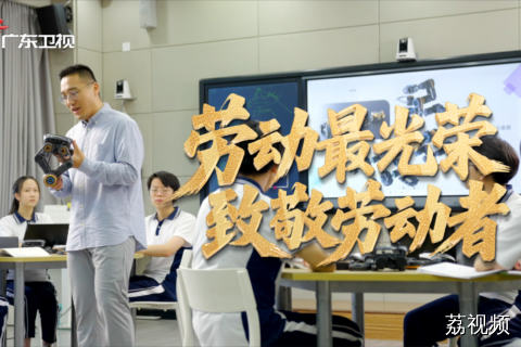 新时代劳动者向全世界展示中国新质生产力！