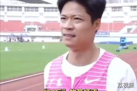 35岁苏炳添4X100米接力率队夺冠