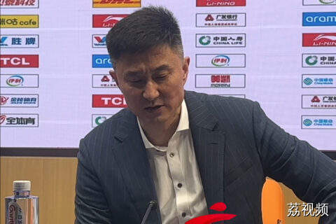 杜锋：今天上海队拼得更凶运气更好一点