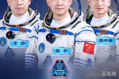 #神二十今日出征