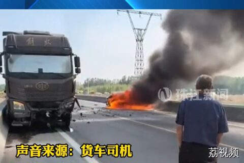 河北：小车逆行与货车相撞两人遇难