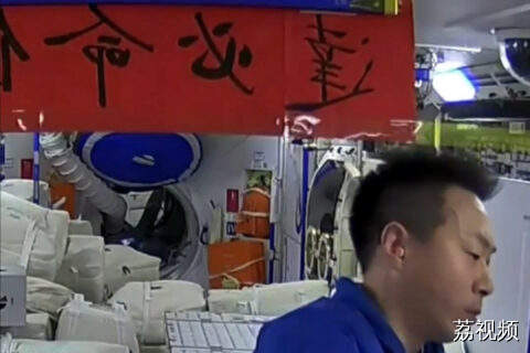 神十九乘组计划于“五一”假期前后返回地球