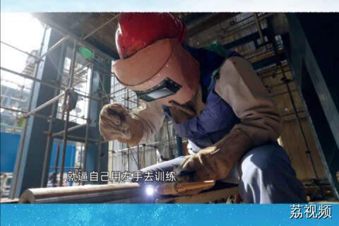 焊工界“铁血女将”！左右开弓秀翻全场