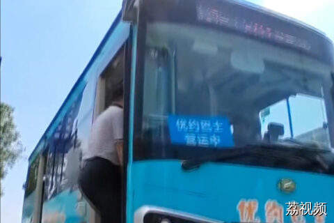 只需2元！中山“网约”式公交你坐过吗？