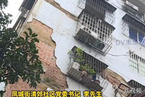 清远一住宅外墙脱落小车玻璃被砸爆 社区回应
