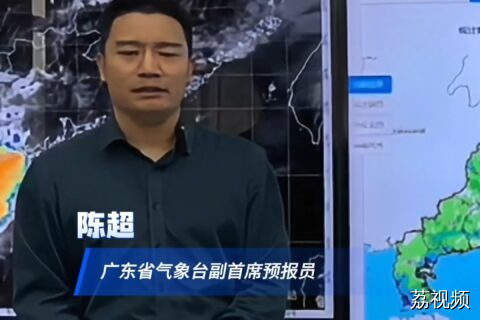 去年“五一”假期降雨最多 今年假期广东天气仍不稳定